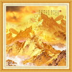 日照金山