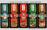 潮汕牛肉火锅