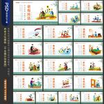 养老文化