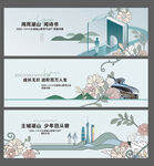 创意地产提案