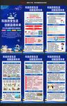 2026年全国科普月易拉宝