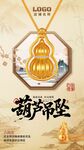 古法金