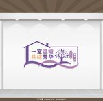 宿舍文化
