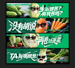 生鲜超市