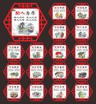 创建文明城市