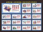 文明社区
