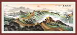 国画万里长城 