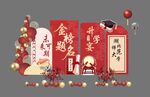 红色系升学宴谢师宴布置