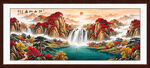 中堂山水画客厅挂画