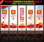 民族团结