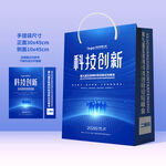 科技背景手提