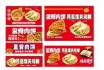 里脊肉饼  月亮馍