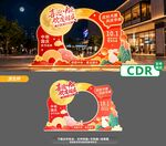 中秋国庆美陈造型展示