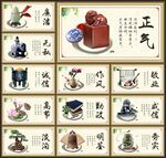 廉政展板