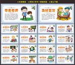 学校文化