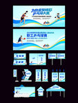 乒乓球比赛