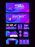 羽毛球比赛