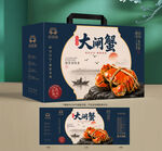 大闸蟹包装 大闸蟹礼盒