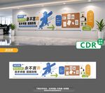 企业文化墙设计效果图