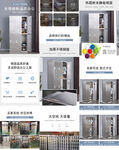 不锈钢柜详情