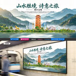海口旅游