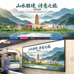 兰州旅游