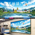 葫芦岛旅游