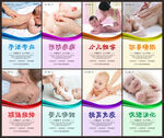 小儿推拿