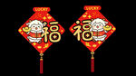 2027新年通羊静电贴窗花挂饰