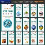 食堂文化