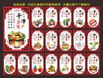 餐厅文化