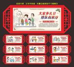 文明城市