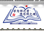 校园文化