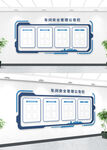 公示公告栏 
