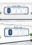 公告栏 