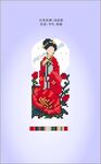 古风红衣女子优雅形象