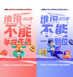 暖场活动 