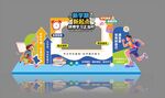 新学期 新起点 开学季美陈
