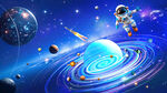 宇宙行星