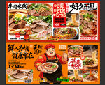 牛肉米线
