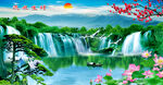 高山流水挂画