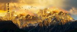 金山山水画