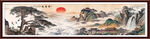 国画山水画
