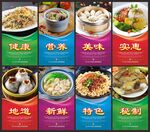 沙县小吃