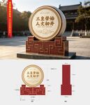鼓雕塑