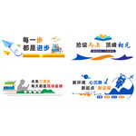 学校文化墙图片
