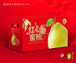 柚子包装 蜜柚礼盒