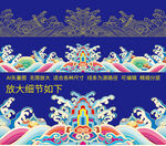 矢量海水江崖纹