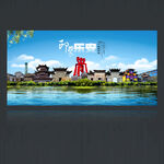 乐安