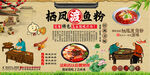 栖凤渡鱼粉背景墙